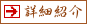 天仙液や康力欣膠嚢および天仙丸1号